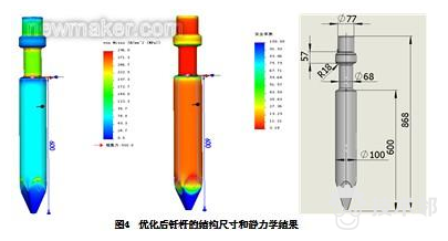 softImg\solidworks\b63fef3e-6d32-4b4f-a95d-2a926bcebc19 